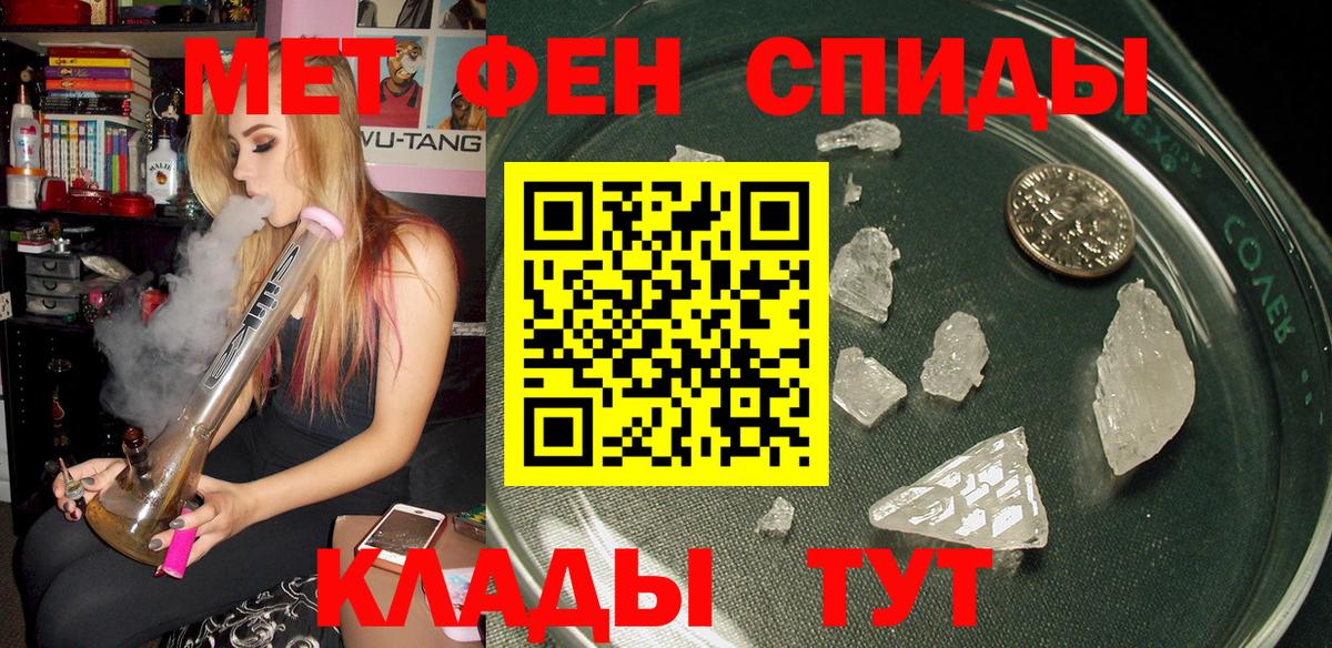 АМФЕТАМИН Premium Снежинск