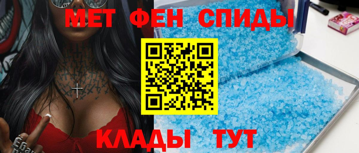 Снежинск  АМФ  мориарти как зайти  Amphetamine Premium  Вход с VPN 