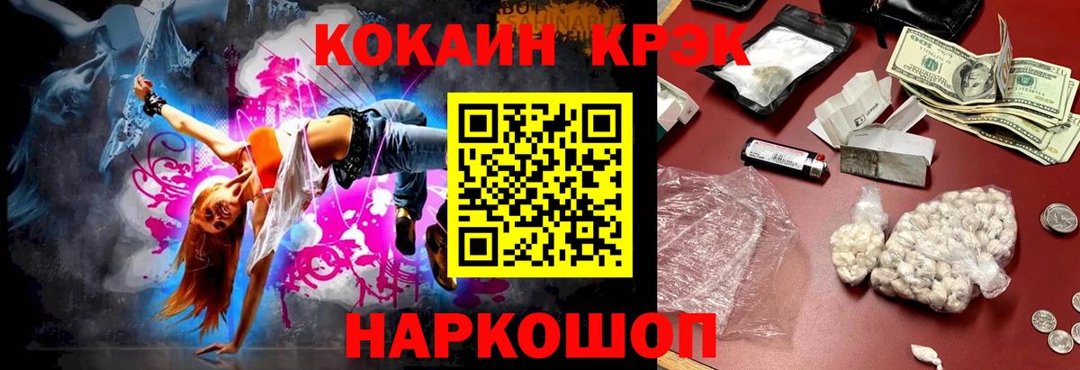 COCAIN 98% Снежинск