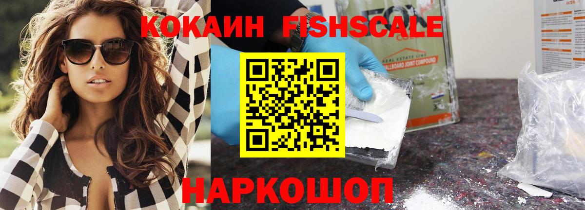 Снежинск  Кокаин Перу  Вход с VPN  Кокаин Перу 