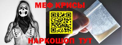 марки nbome Мариинск