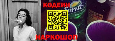 марки nbome Мариинск