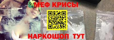 марки nbome Мариинск