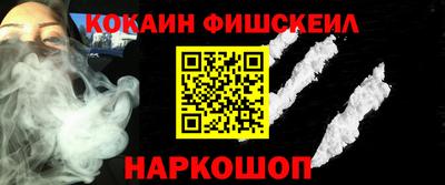 мефедрон мука Малоярославец
