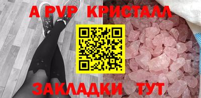 марки nbome Мариинск
