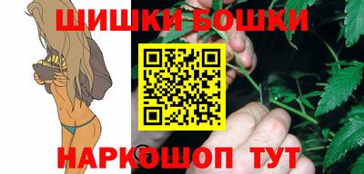 марки nbome Мариинск