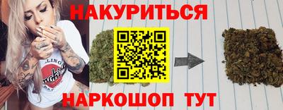 марки nbome Мариинск