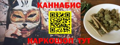марки nbome Мариинск