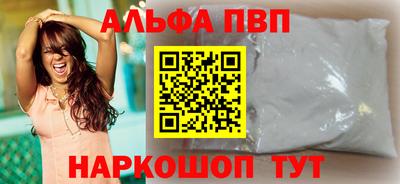 spice Лесосибирск