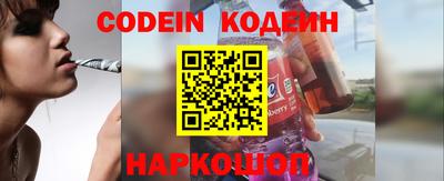 марки nbome Мариинск