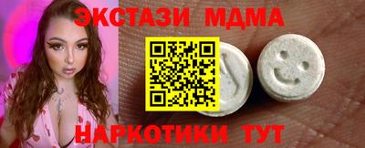 а пвп мука Ливны