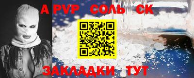 мефедрон мука Малоярославец