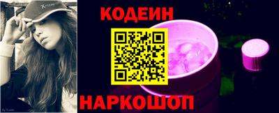 марки nbome Мариинск