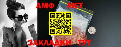 мефедрон мука Малоярославец