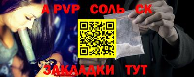 дживик Малгобек