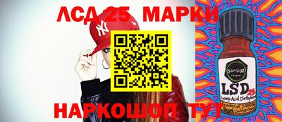 марки nbome Мариинск
