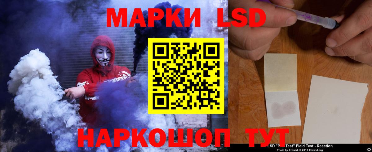 Снежинск  ЛСД экстази  Лсд 25 экстази ecstasy  Вход с VPN  LSD-25 экстази ecstasy 