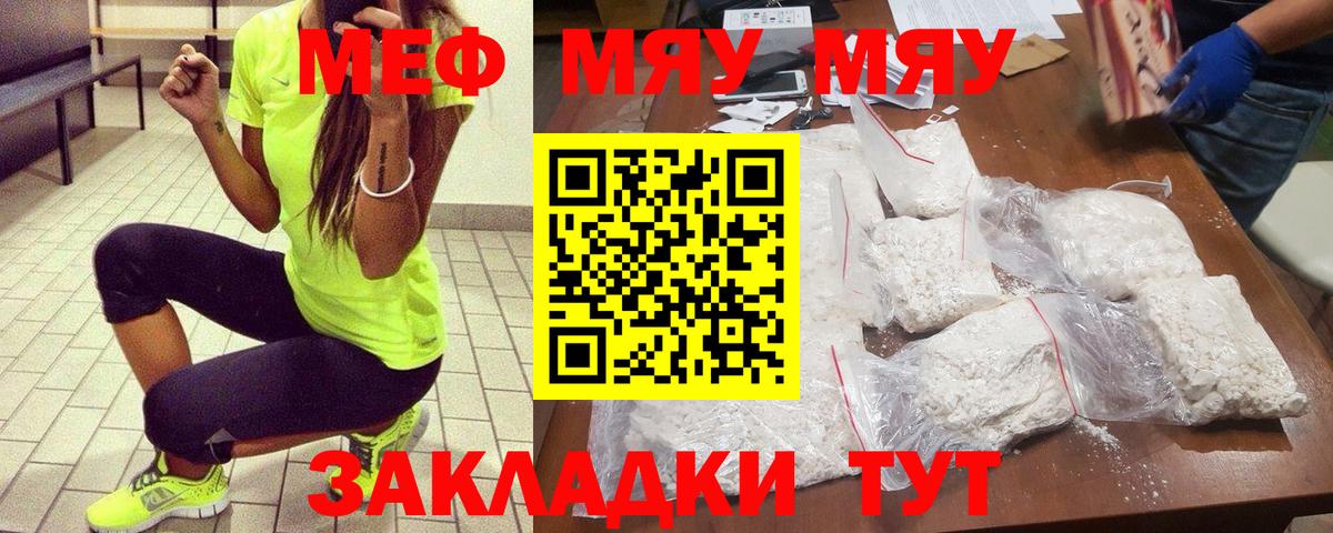 Снежинск  Меф  Вход с VPN  Меф 4 MMC 