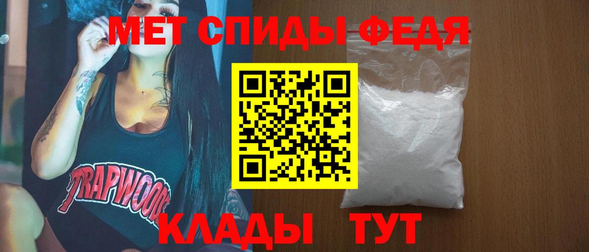Метамфетамин кристалл Снежинск