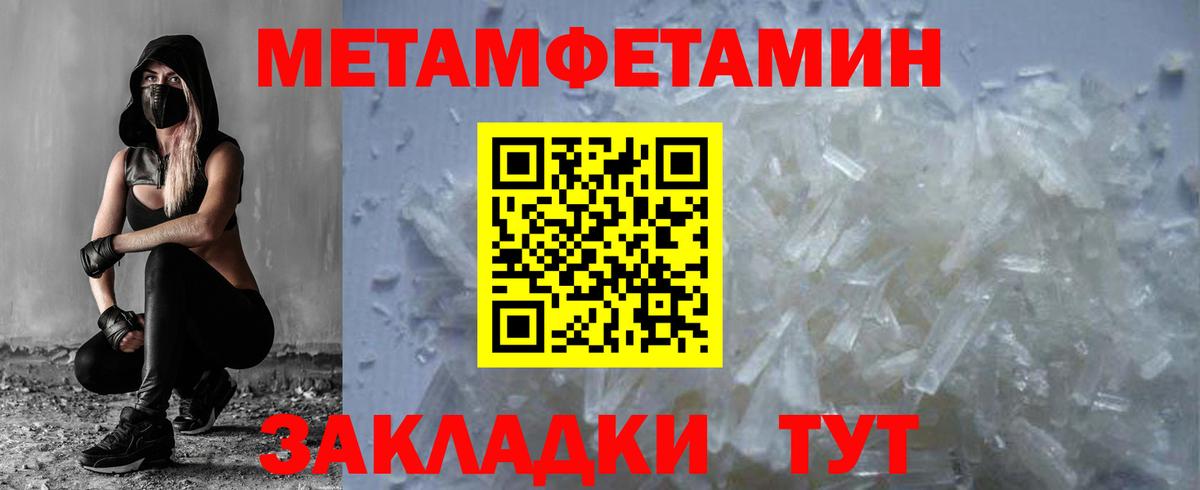 Снежинск  МЕТАМФЕТАМИН винт  МЕТАМФЕТАМИН винт  Вход с VPN 