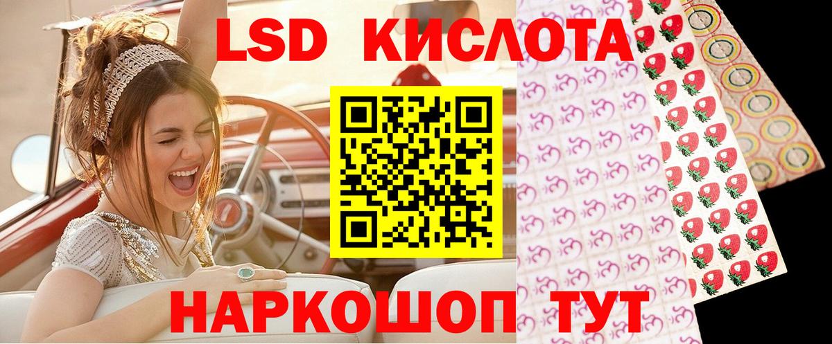 Снежинск  Марки N-bome 1500мкг  дарнет шоп  Вход с VPN  Марки 25I-NBOMe 