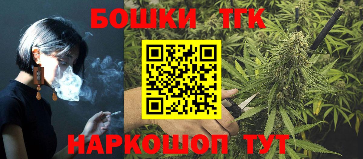 Снежинск  Марихуана сатива  Марихуана MAZAR  Бошки Шишки SATIVA & INDICA  Вход с VPN 